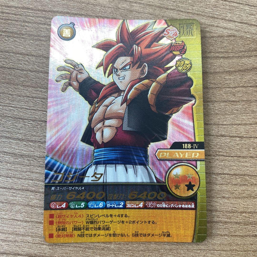 ドラコンボールZ 爆裂IMPACT