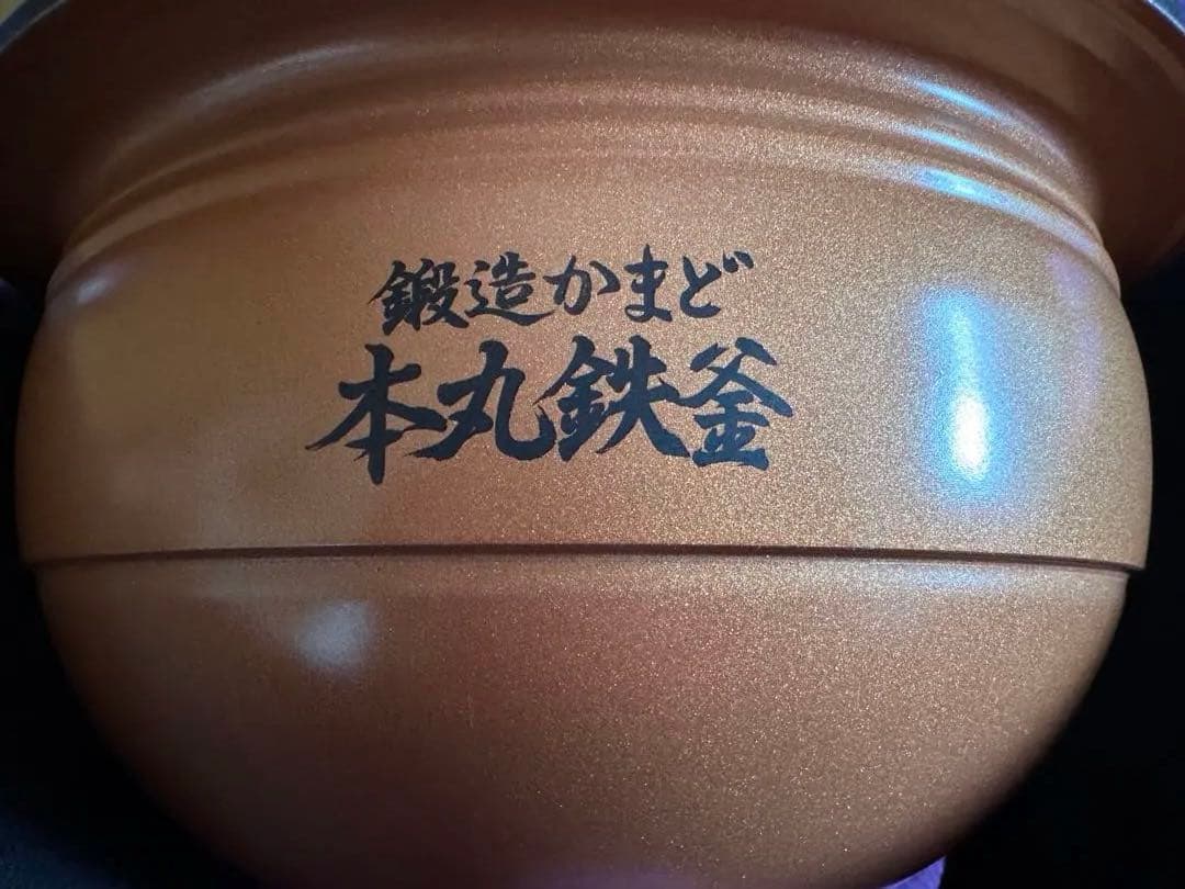 内釜のみ【RC-10VXK専用】