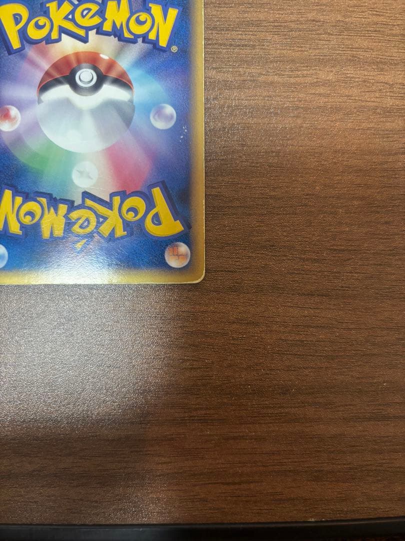 【希少】レックウザex PROMO ポケモンカードプレイヤーズクラブ PLAY