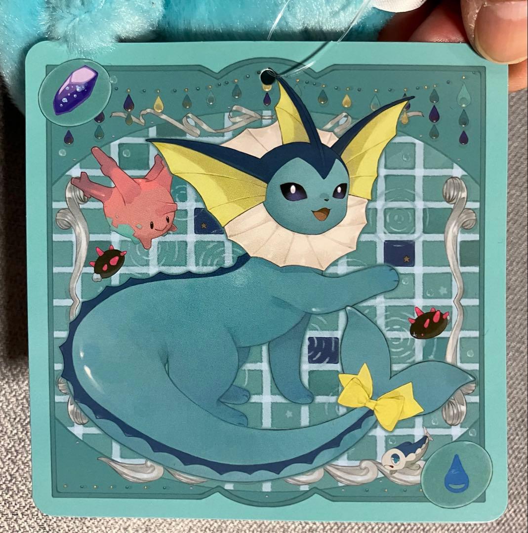 ポケセン限定ぬいぐるみ Eevee Collection シャワーズ　ニンフィア