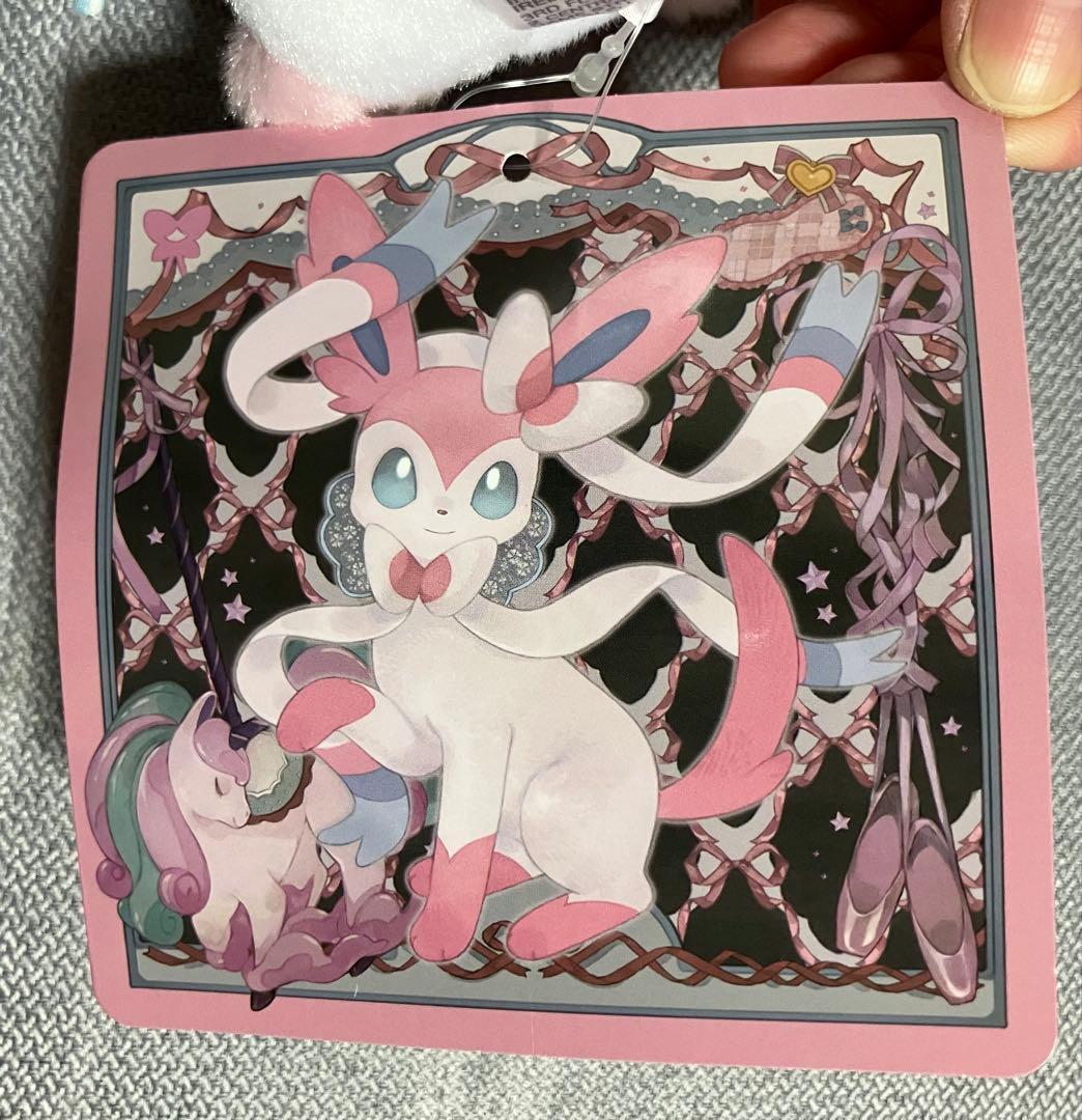 ポケセン限定ぬいぐるみ Eevee Collection シャワーズ　ニンフィア