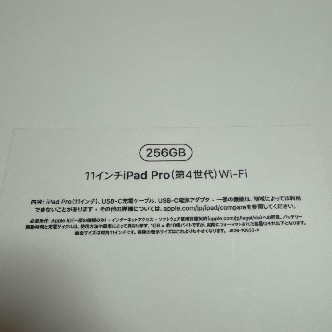 【OTTO75 】11インチiPad Pro(第4世代)Wi-Fi