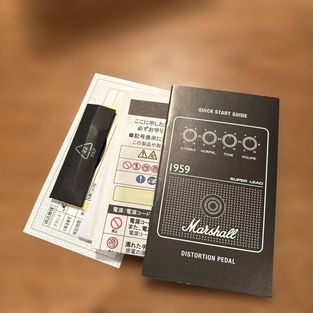 Marshall 1959 Super Lead ギターエフェクター