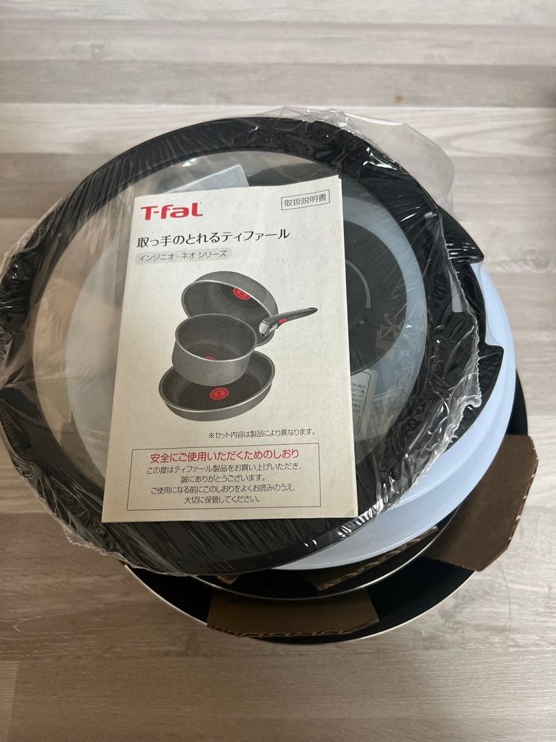 取っ手のとれるティファール　インジニアネオシリーズ　9点セットガス火専用　箱無し
