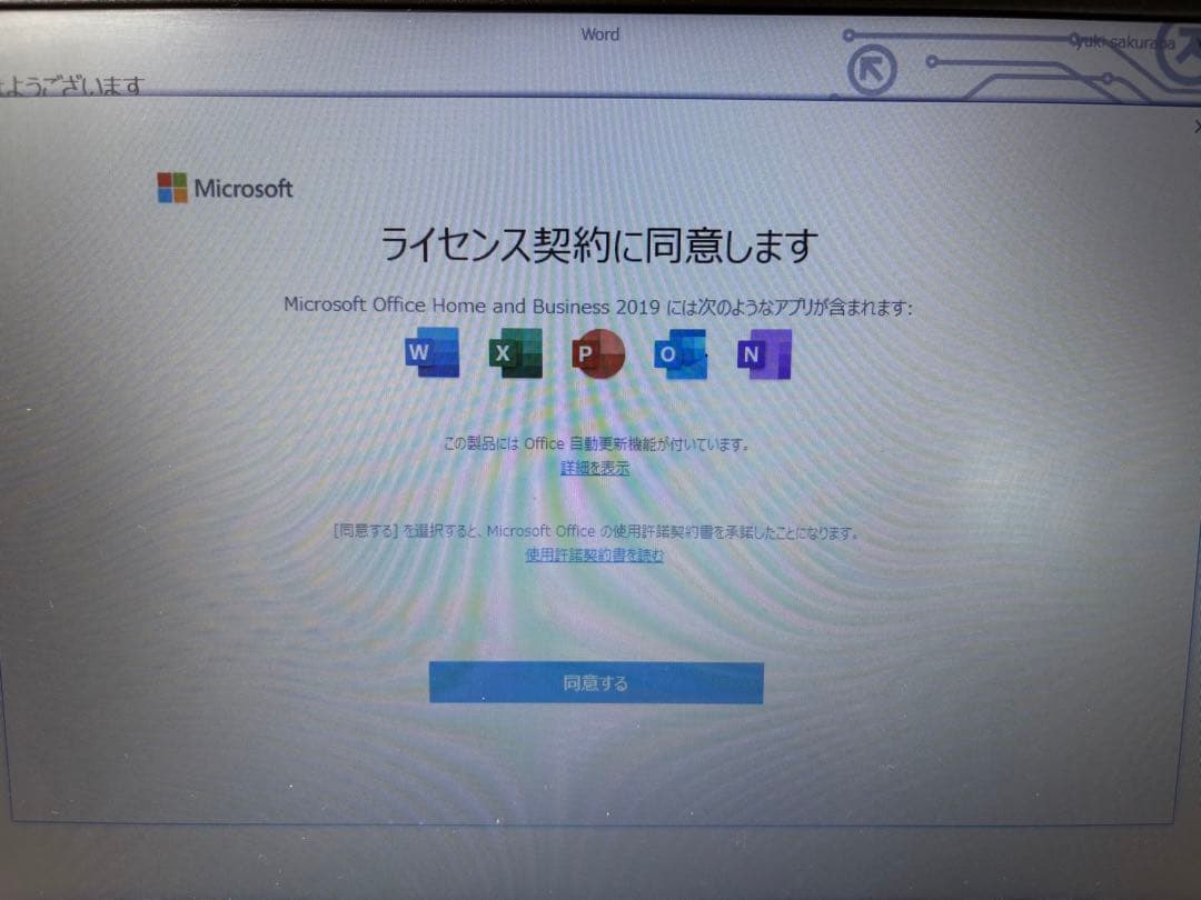 【Dell ノートPC Inspiron 3585】SSD搭載・初期化済