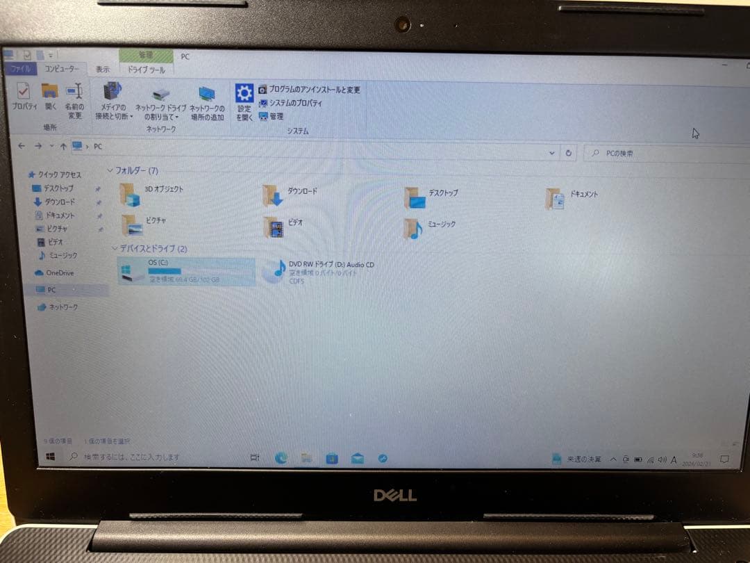 【Dell ノートPC Inspiron 3585】SSD搭載・初期化済