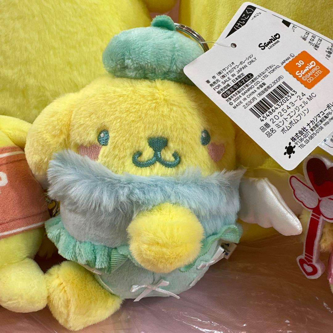 ポムポムプリン ぬいぐるみマスコット 14個