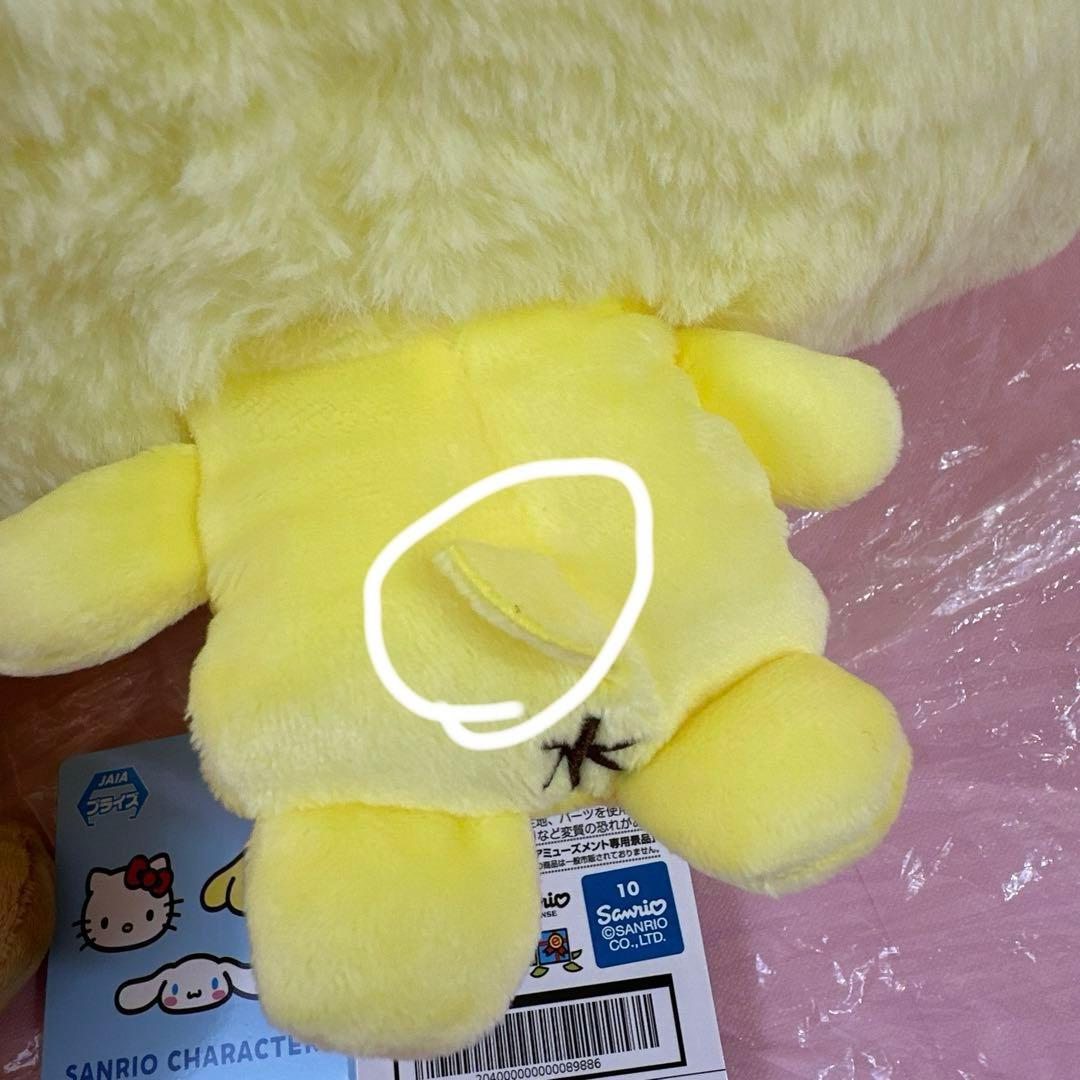 ポムポムプリン ぬいぐるみマスコット 14個