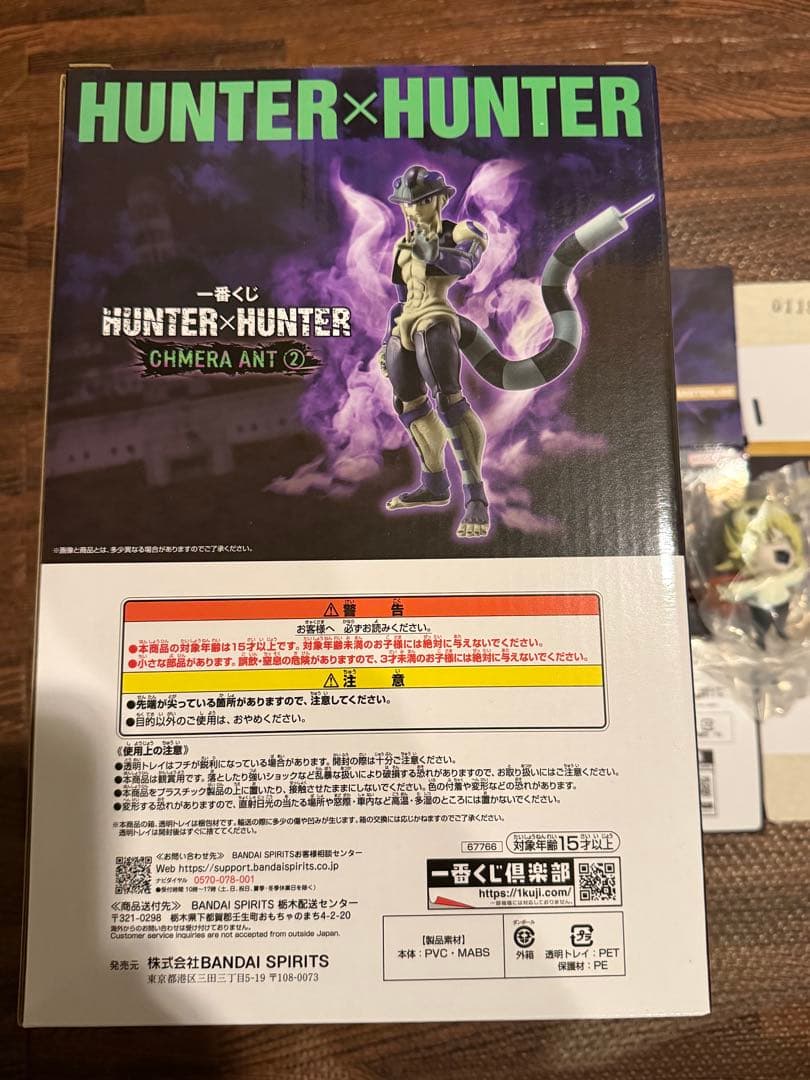 HUNTER×HUNTER 一番くじ A賞メルエム F賞 シャウアプフ