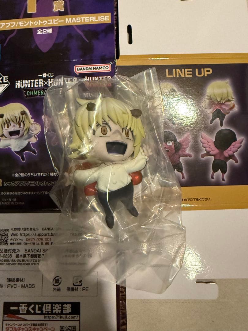 HUNTER×HUNTER 一番くじ A賞メルエム F賞 シャウアプフ