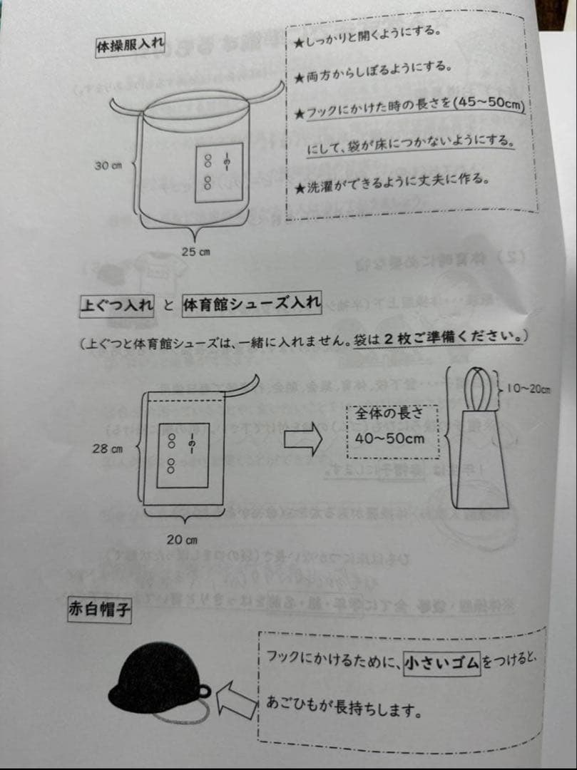 ＊Hana＊　ビションフリーゼ　4点
