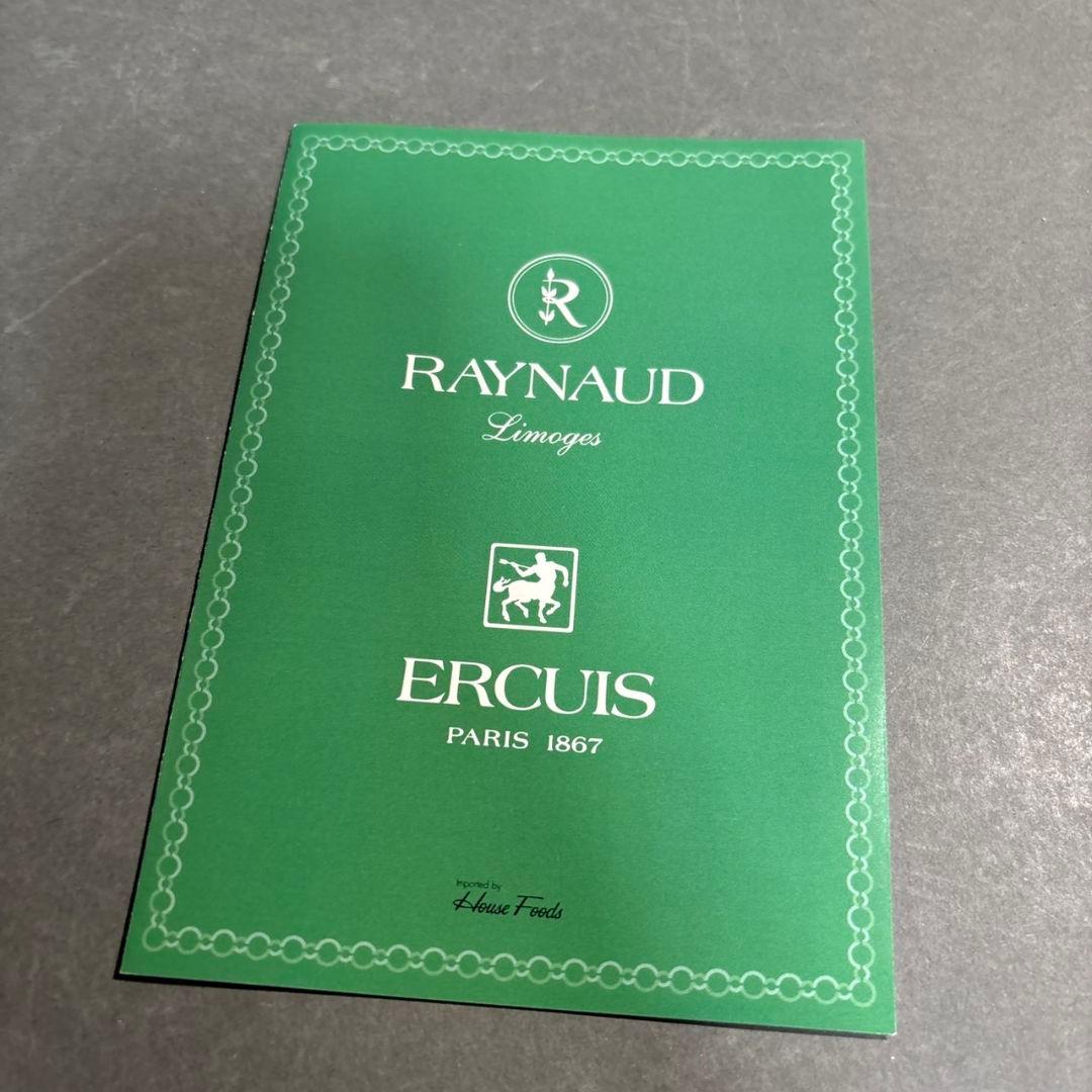 リモージュ　レイノー　プレート　２点