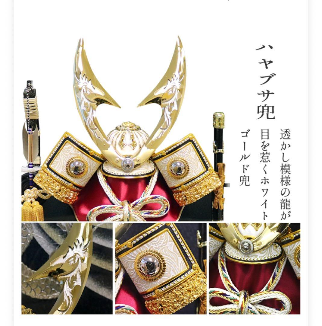 五月人形 定価5万以上