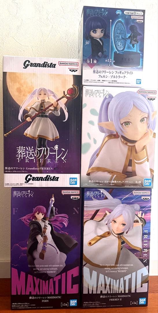 フリーレン フィギュアセット Grandista MAXIMATIC
