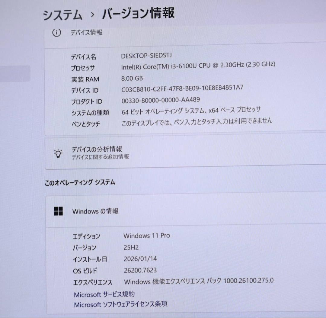 ★美品 SSD128GB メモリ8GB★CF-SZ5 カメラ ノートPC190