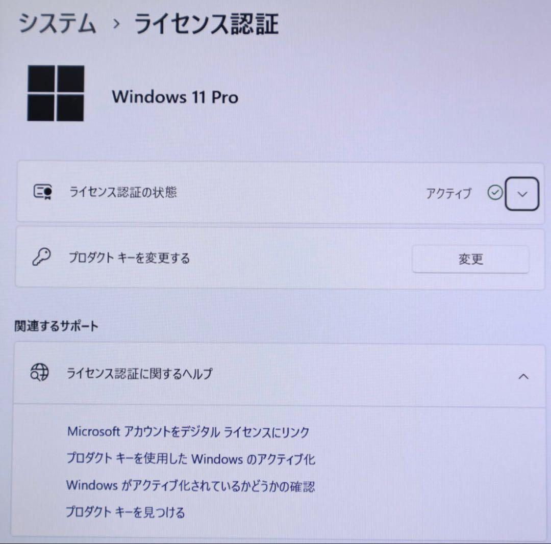 ★美品 SSD128GB メモリ8GB★CF-SZ5 カメラ ノートPC190