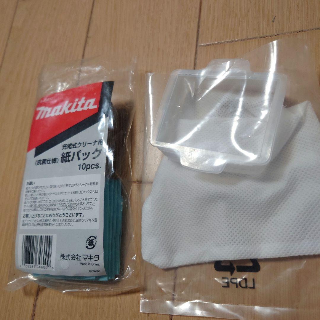 【最終価格】マキタCL107FDスティッククリーナー サイクロンアタッチメント付