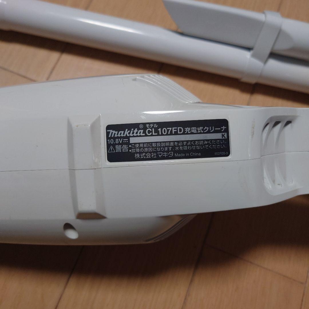 【最終価格】マキタCL107FDスティッククリーナー サイクロンアタッチメント付