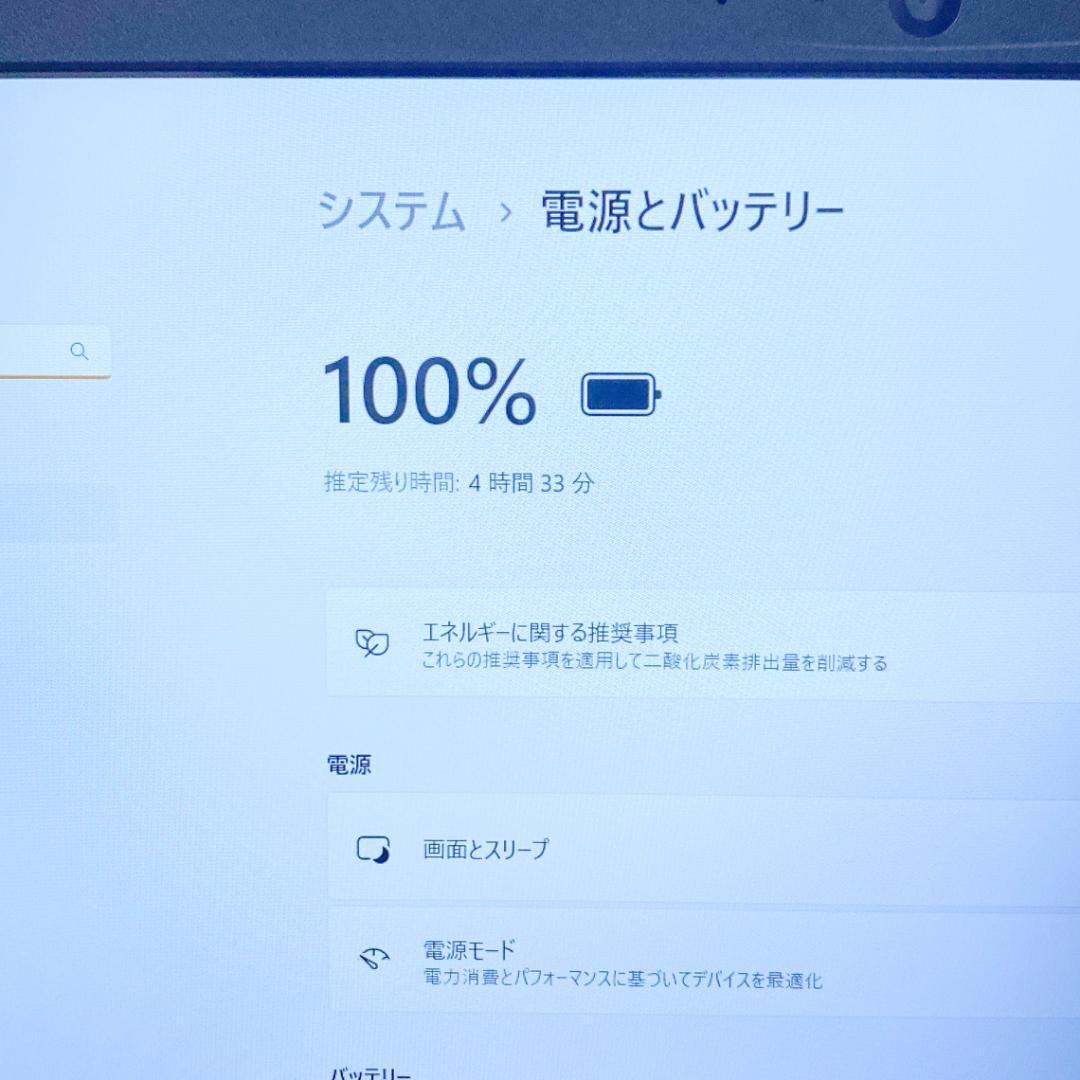 早い者勝ち！東芝ノートパソコン 第7世代i3 新品SSD メモリ8 人気カラー赤