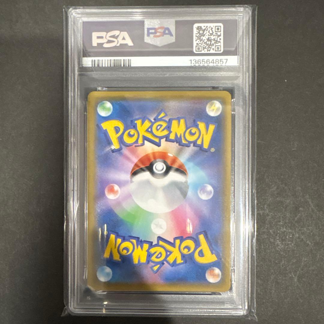 PSA 10 4連番　ピカチュウ　V UNION 25th