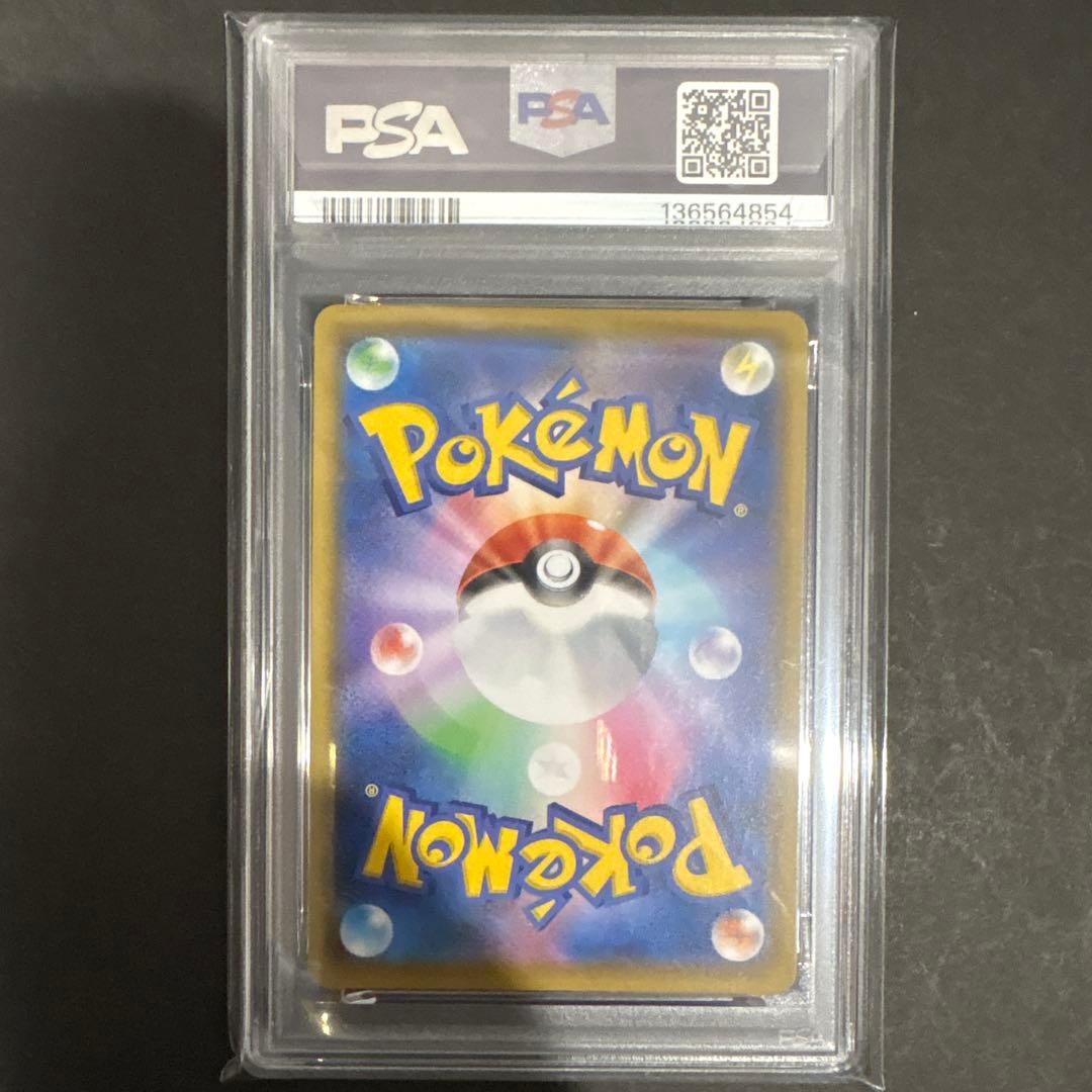 PSA 10 4連番　ピカチュウ　V UNION 25th