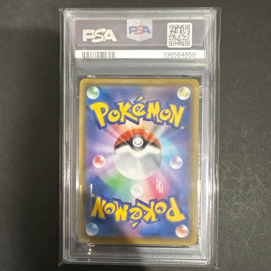 PSA 10 4連番　ピカチュウ　V UNION 25th