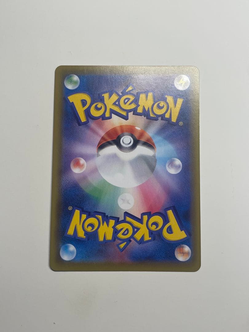 グレイシアVMAX SA S6a イーブイヒーローズ 091/069