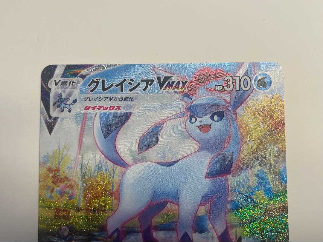 グレイシアVMAX SA S6a イーブイヒーローズ 091/069