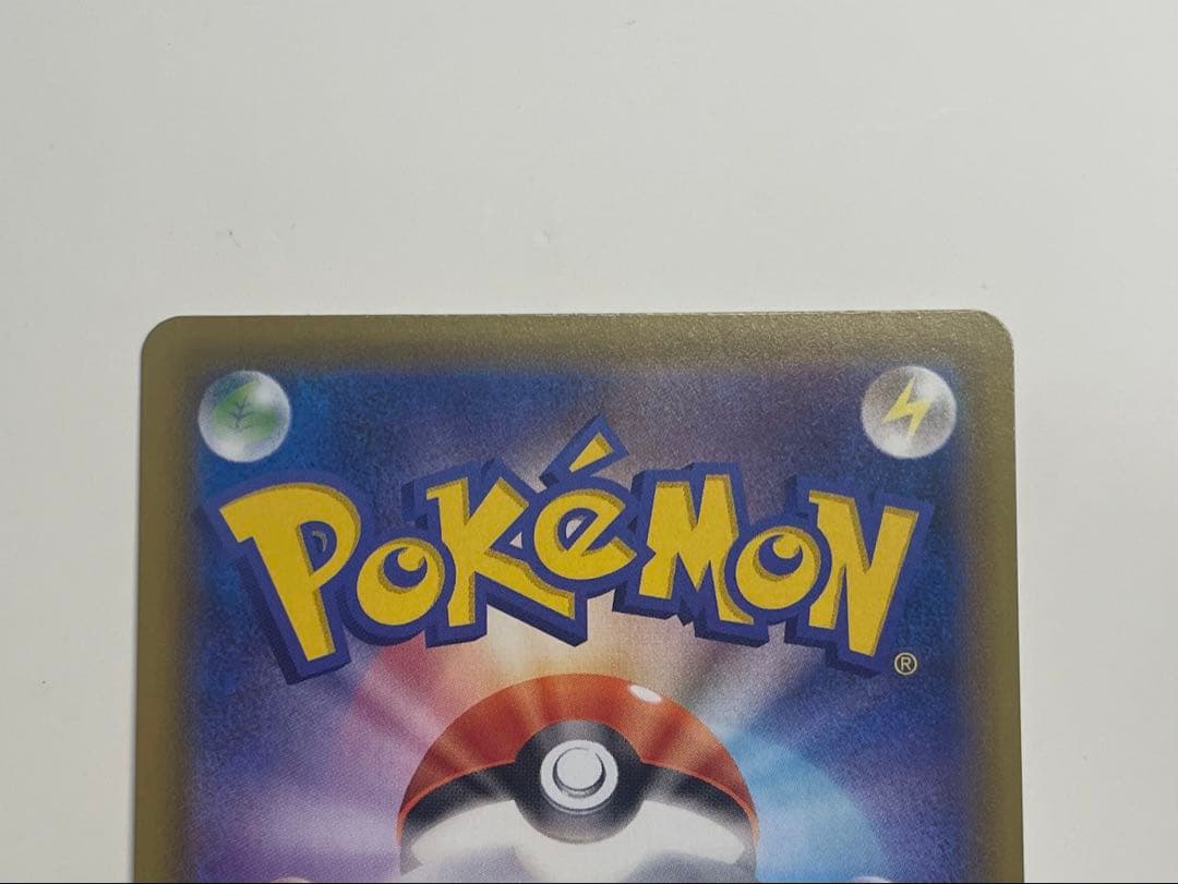 グレイシアVMAX SA S6a イーブイヒーローズ 091/069