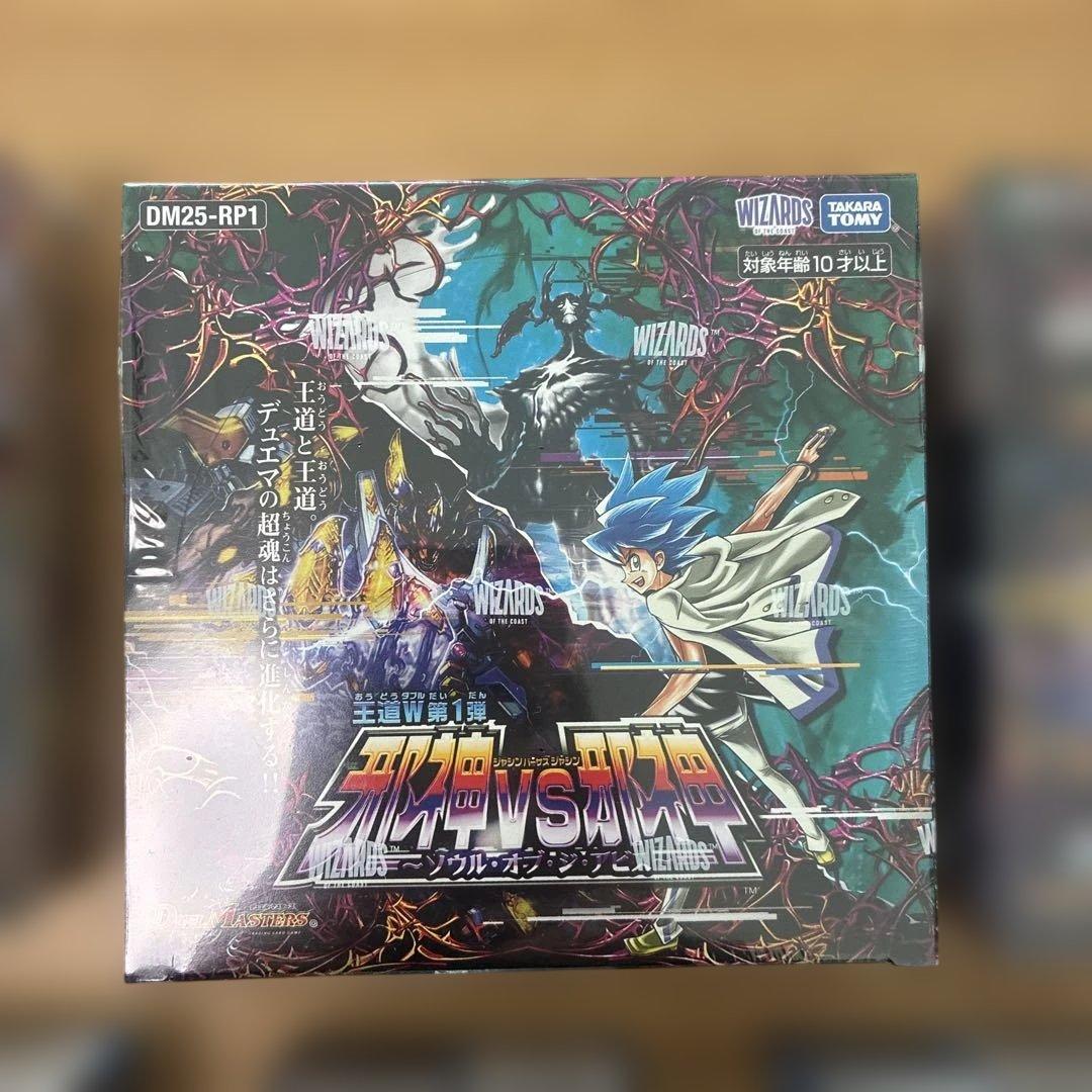 デュエルマスターズ　まとめ売り　７箱　未開封