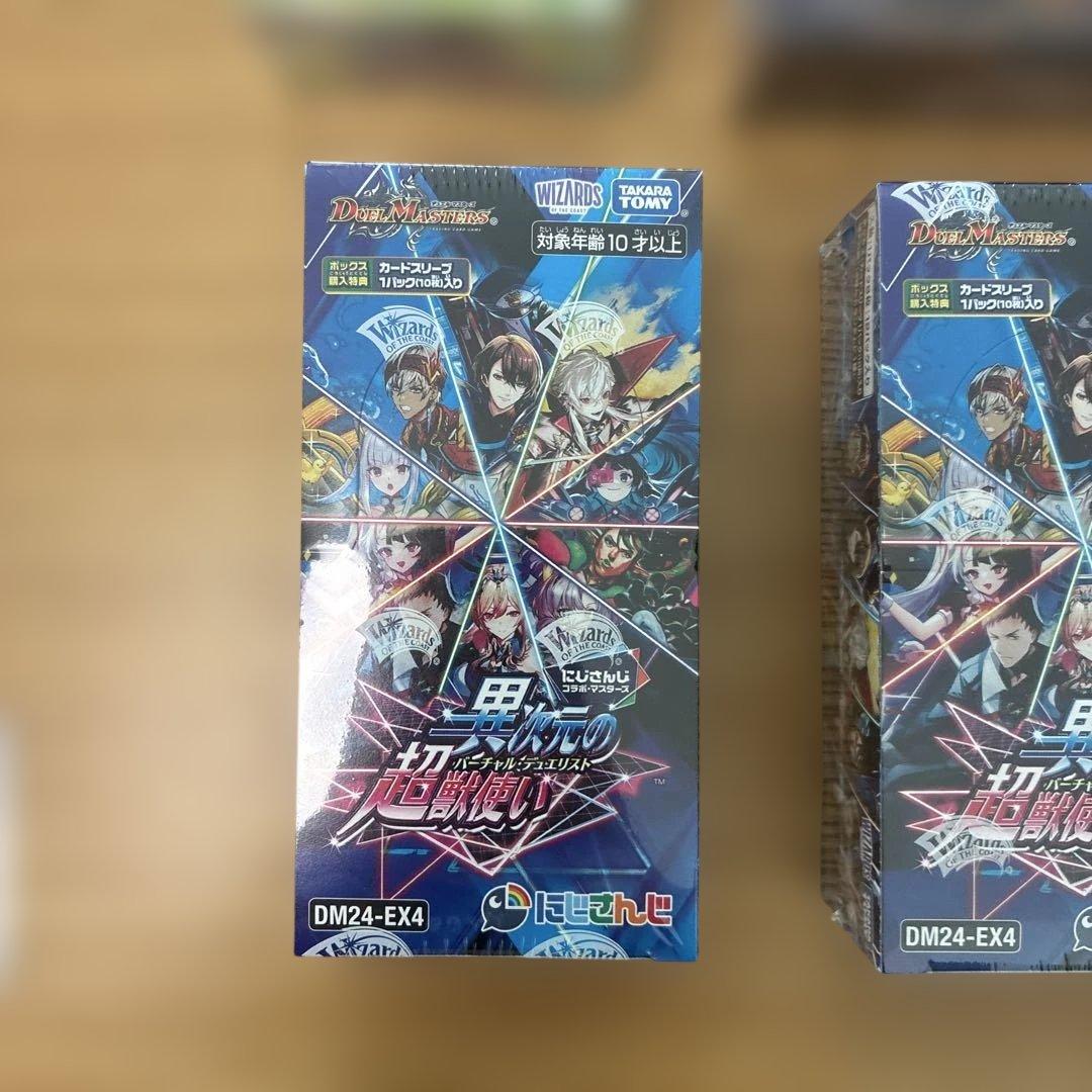 デュエルマスターズ　まとめ売り　７箱　未開封
