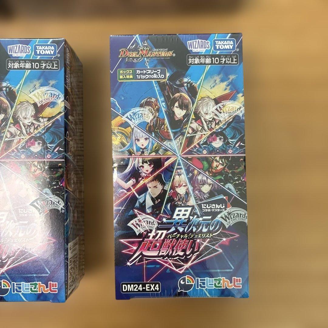 デュエルマスターズ　まとめ売り　７箱　未開封