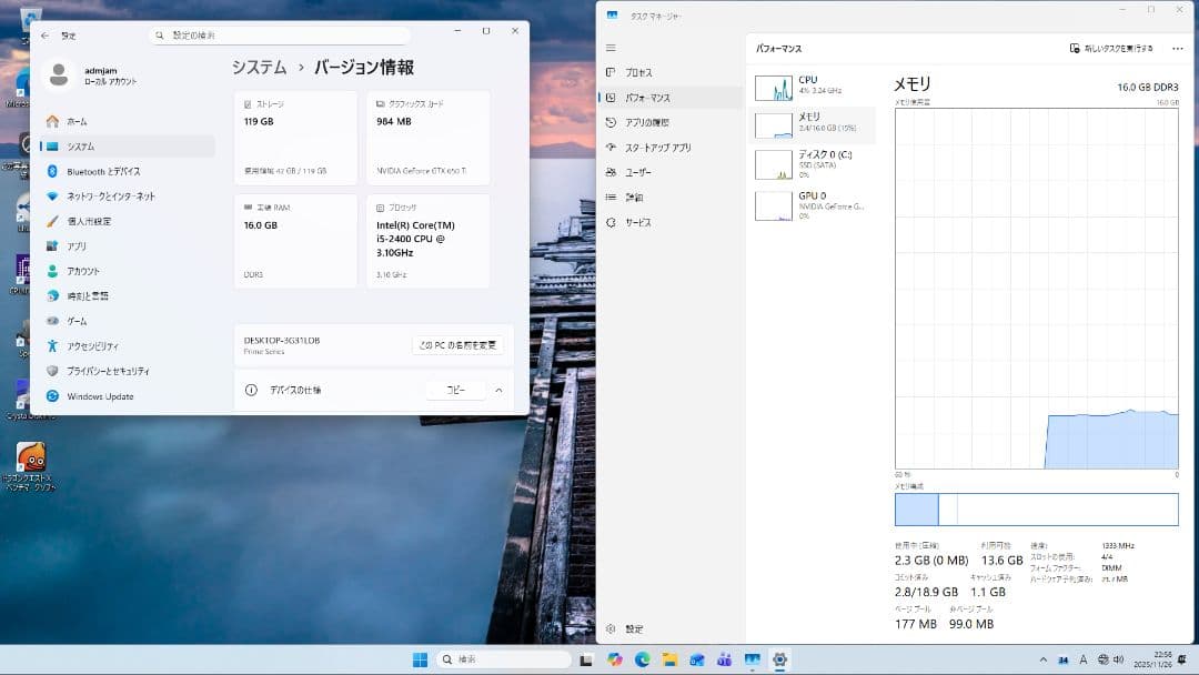 ⑤Windows11 SSD128 I5 2400 16GB GTX650Ti