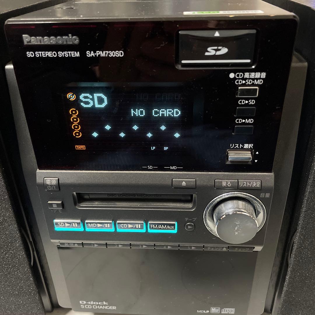 Panasonic SA-PM703SD MDミニコンポ