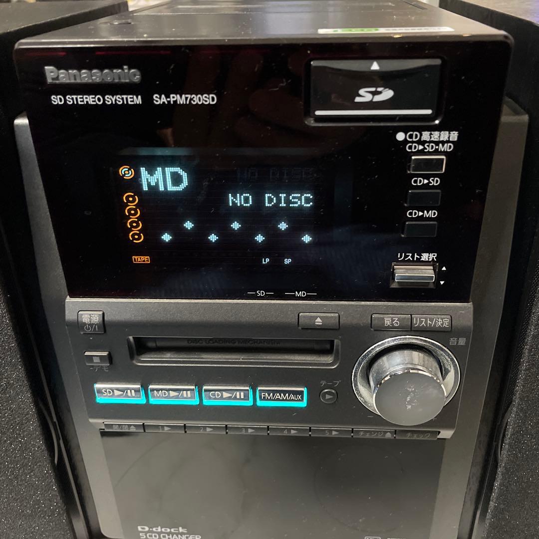 Panasonic SA-PM703SD MDミニコンポ