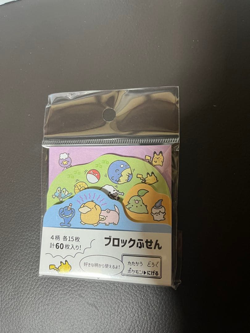 ポケモン 2026 カレンダー　スケジュール帳　ブロックふせん　セット
