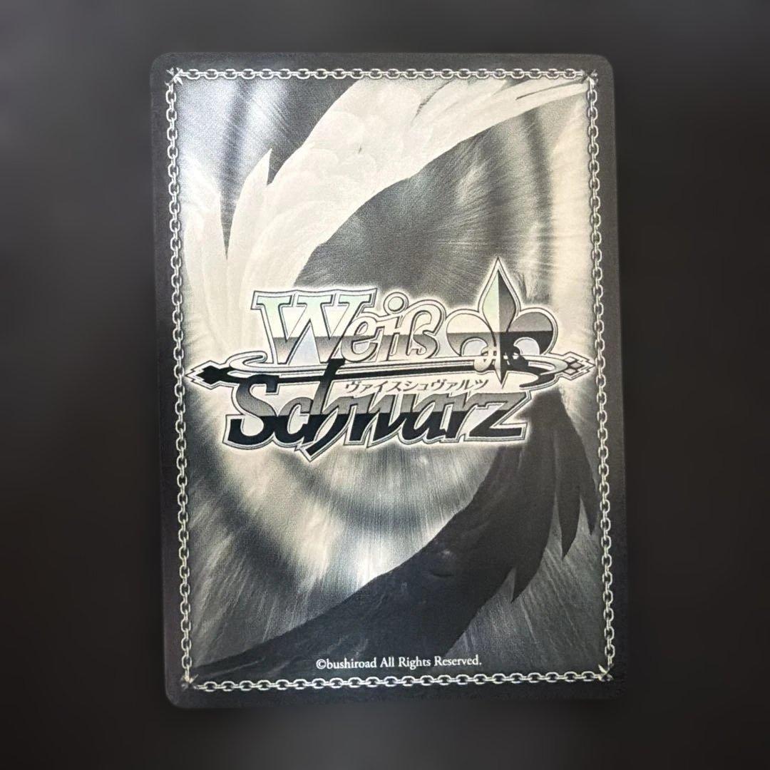 ヴァイスシュヴァルツ　ウルリッヒフォンフッテン　SP