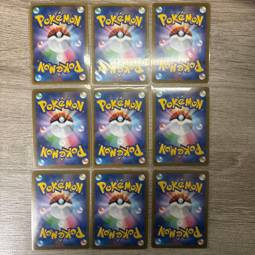 ポケモンカードchr17枚まとめ売り