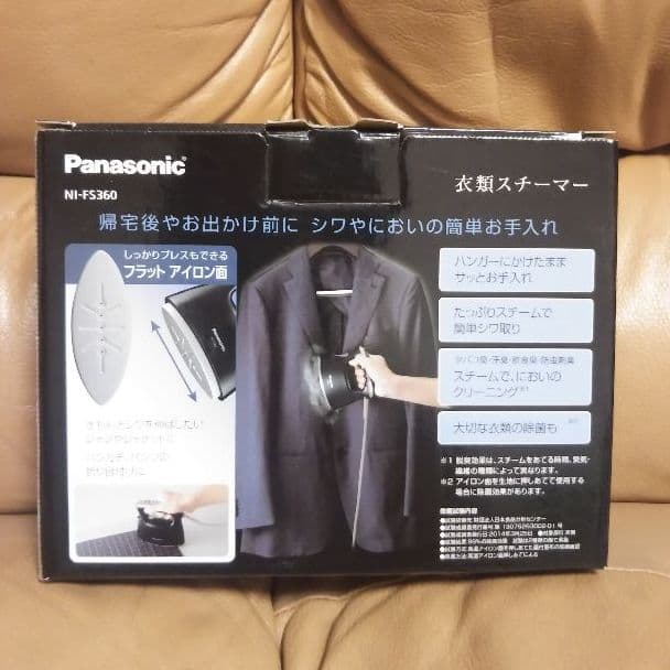 衣類スチーマー パナソニック ★美品★