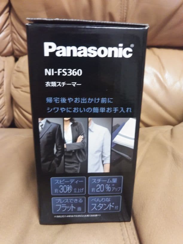 衣類スチーマー パナソニック ★美品★