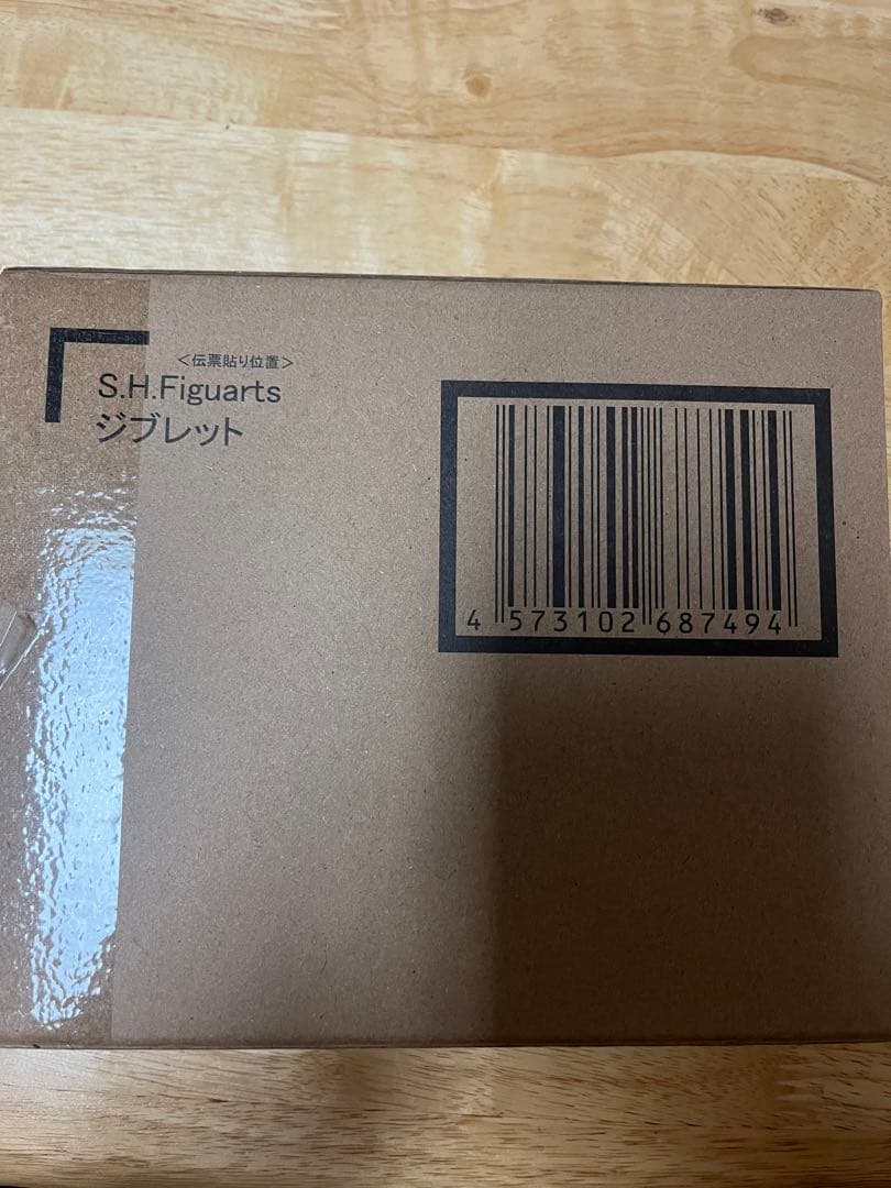 S.H.Figuarts ジブレット ドラゴンボール レジェンズ