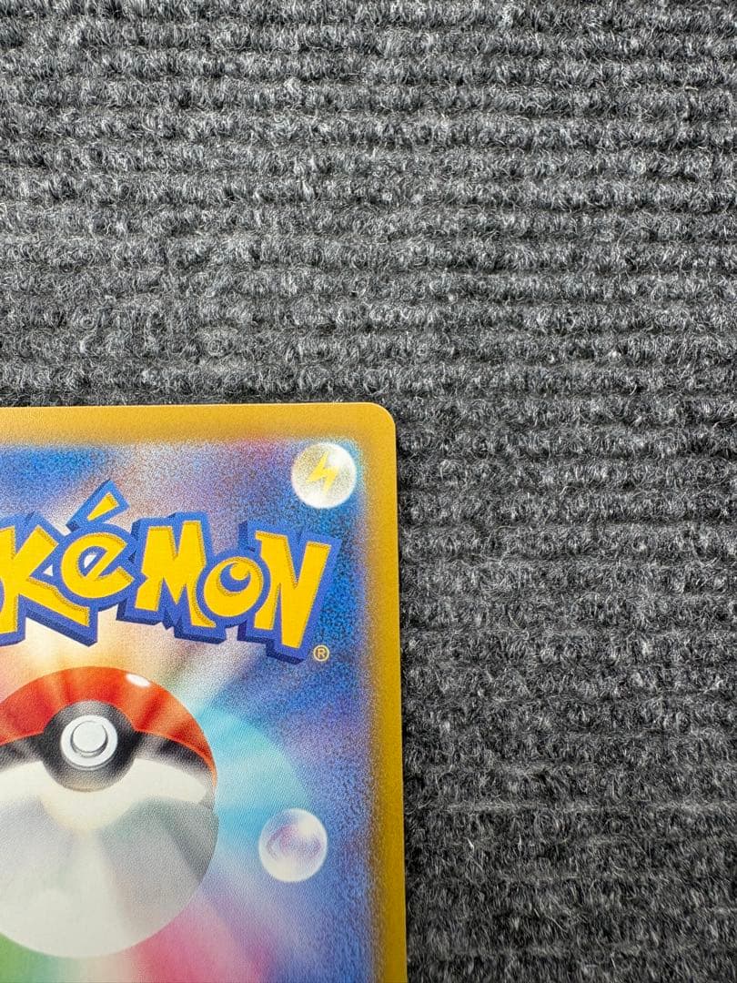 【センタリング良好】メガルカリオex SAR