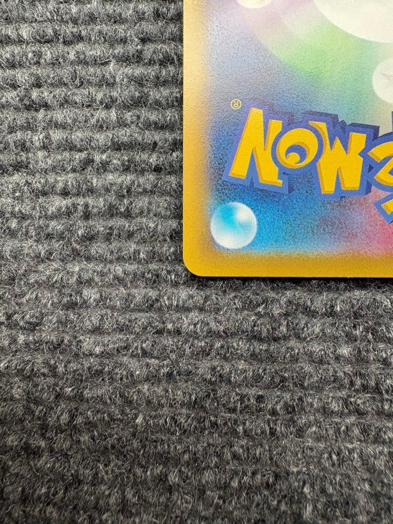 【センタリング良好】メガルカリオex SAR