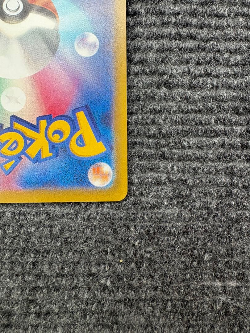 【センタリング良好】メガルカリオex SAR