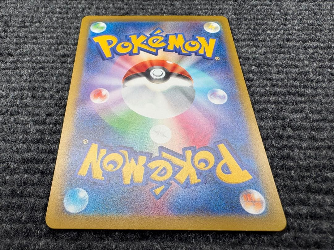 【センタリング良好】メガルカリオex SAR