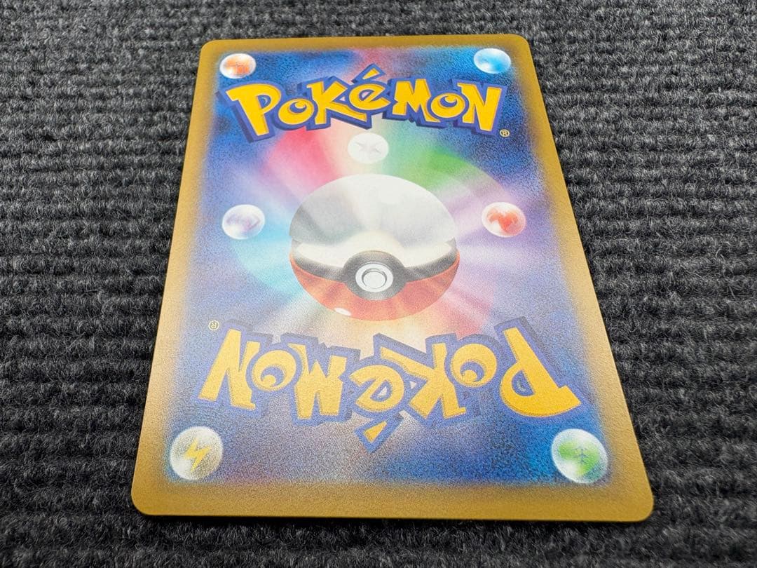 【センタリング良好】メガルカリオex SAR