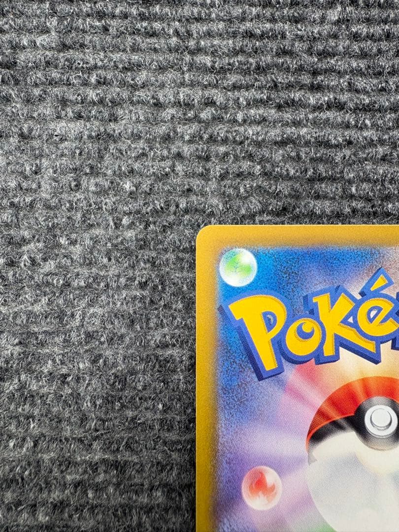 【センタリング良好】メガルカリオex SAR