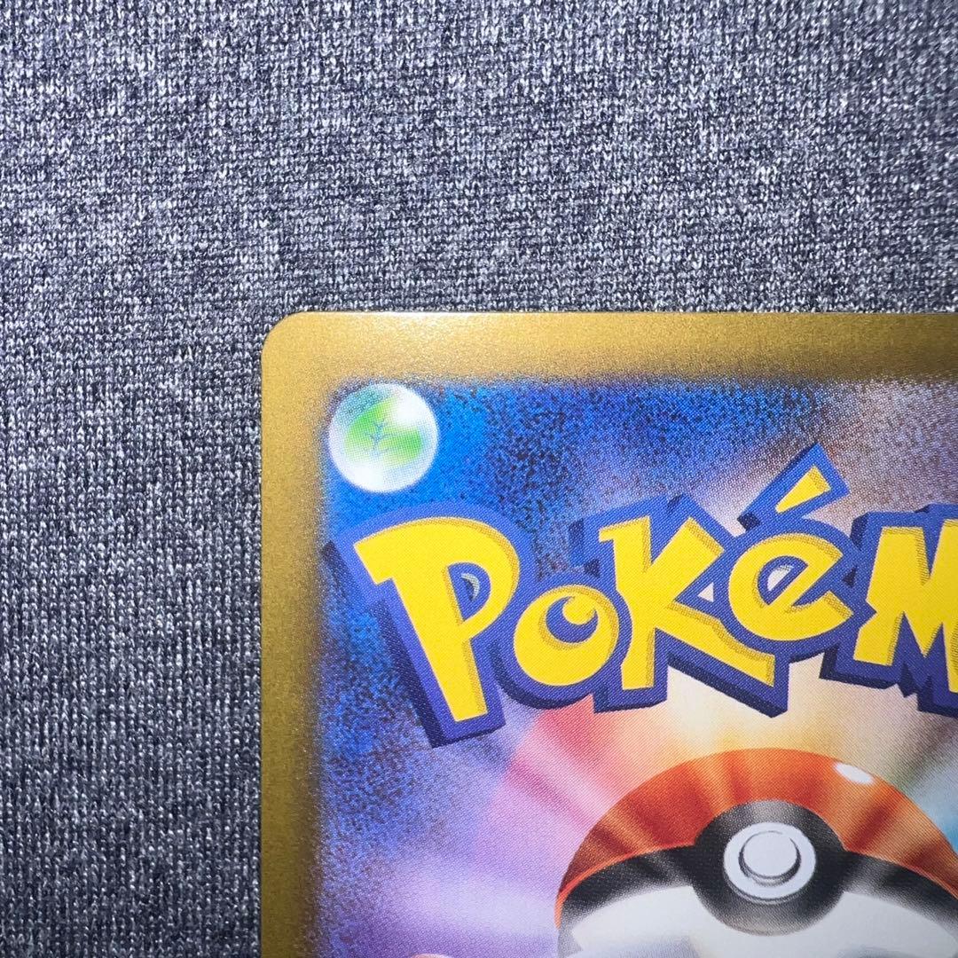 美品（微細な点欠けあり) ゼクロムex BWR ブラックボルト 174/086