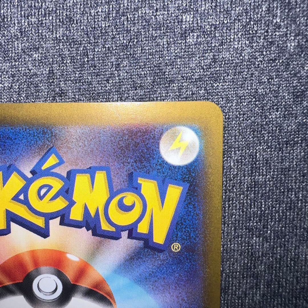 美品（微細な点欠けあり) ゼクロムex BWR ブラックボルト 174/086