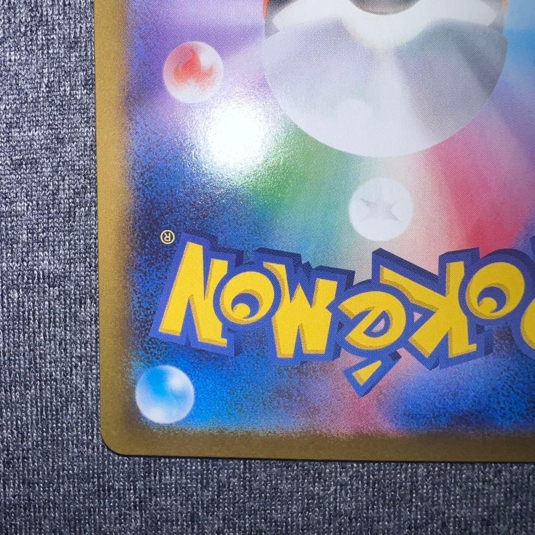 美品（微細な点欠けあり) ゼクロムex BWR ブラックボルト 174/086